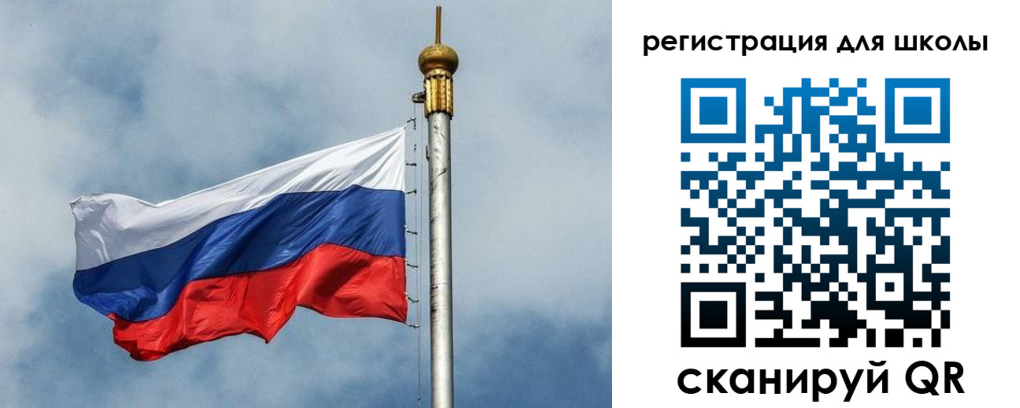 регистрация для дет. сада в Чите